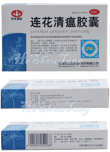 Lian Hua Qing Wen Capsule-For Wind Heat (Flu With High Fever)? Lian Hua Qing Wen Capsule-For Wind Heat (Flu With High Fever)? Forsythia, Honeysuckle, Sunburn ephedra, Fried bitter almond, Gypsum, Radix Isatidis, Rhizoma Dryopteris crassirhizomae, Houttuynia, patchouli, rhubarb, Rhodiola, Menthol, Licorice. Qing Wen Jie Du, Xuan Fei Xie Re.It is used for Wind Heat -Flue with high fever to relieve high fever, chills, sore muscle, headache, snuffle and runny nose, cough, dry mouth, sore throat etc
